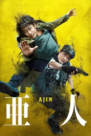 Poster Ajin: Semi-Humano