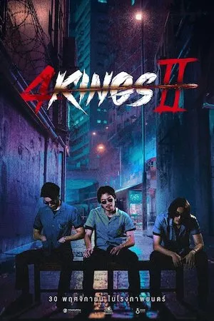4 Kings 2