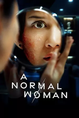 Una mujer normal