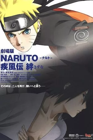 Naruto Shippūden 2: Lazos
