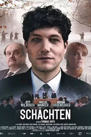 La sentencia