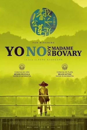 Wo bu shi Pan Jin Lian (Yo no soy Madame Bovary)