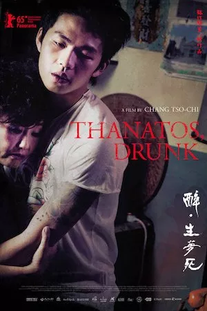 Zui Sheng Meng Si (Thanatos, Drunk)