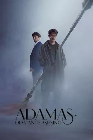 ADAMAS