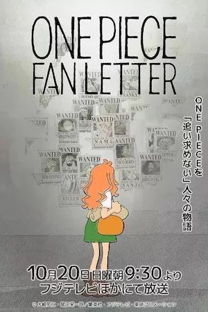 One Piece Fan Letter