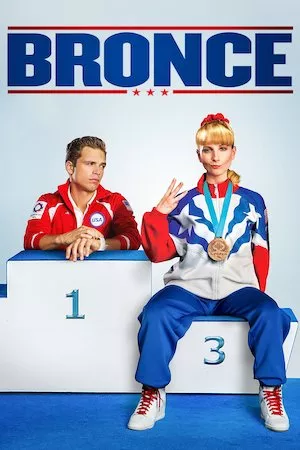 The Bronze (La campeona de bronce)