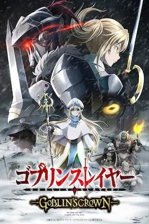 Poster Goblin Slayer: Goblin's Crown