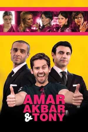 Poster Amar