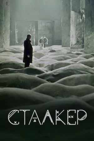 Stalker