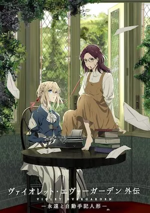 Poster Violet Evergarden: Eternity and the Auto Memories Doll