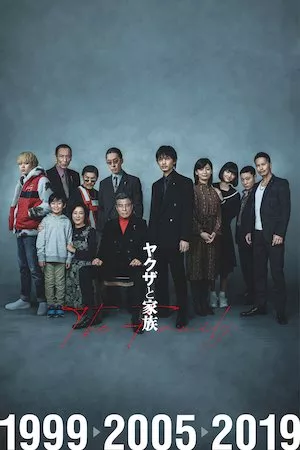 Yakuza and The Family