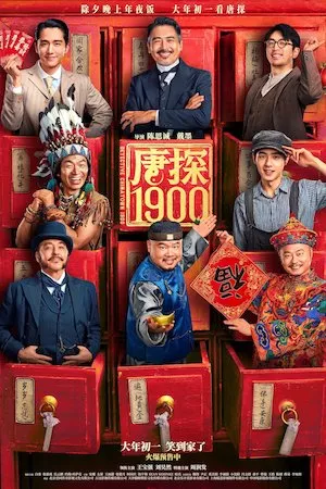 Poster Detective Chinatown 1900