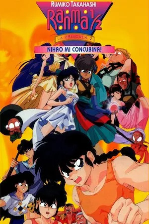 Ranma ½: Nihao mi concubina