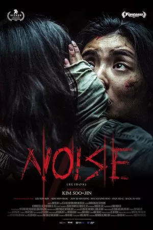 Poster Noise