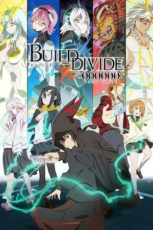 Build Divide: Code Black