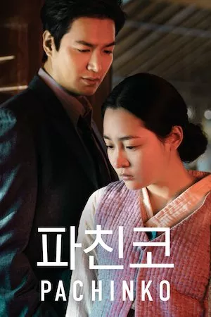 Poster Pachinko