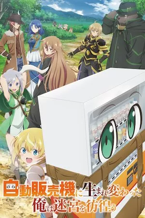 Jidouhanbaiki ni Umarekawatta Ore wa Meikyuu ni Samayou