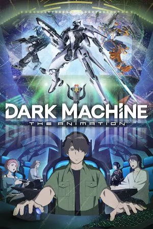 Poster DARK MACHINE THE ANIMATION