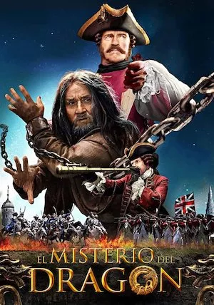 The Mystery of the Dragon Seal (El misterio del dragón)
