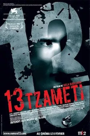 13 Tzameti