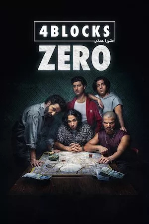 4 Blocks Zero