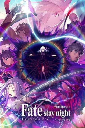 Fate/stay night: Heaven's Feel - III. Canción de Primavera