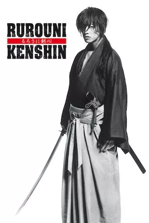 Kenshin, el guerrero samurai