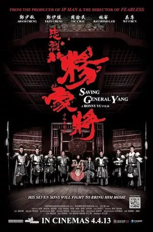 Poster Saving General Yang (Rescatando al General Yang)