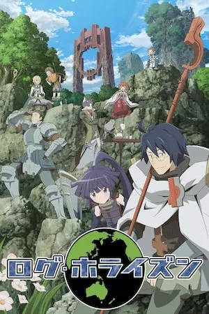 Poster Log Horizon