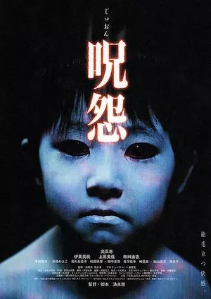 Ju-on: The Grudge (La maldición)