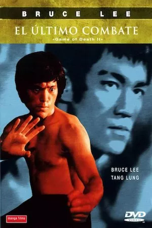 Si wang ta (El último combate)