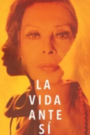 La vita davanti a sé (La vida ante sí)