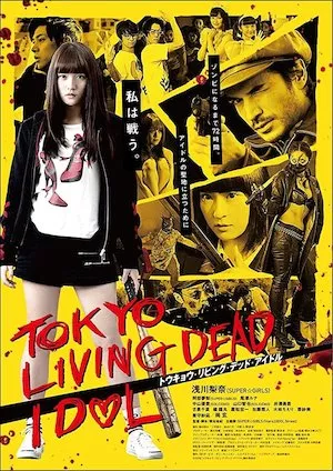 Poster Tokyo Living Dead Idol