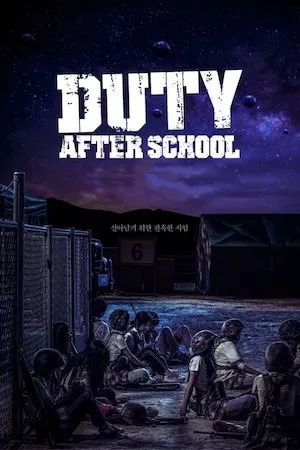 duty after school
