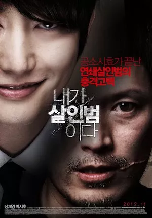 Naega Salinbeomida (Confession of Murder)