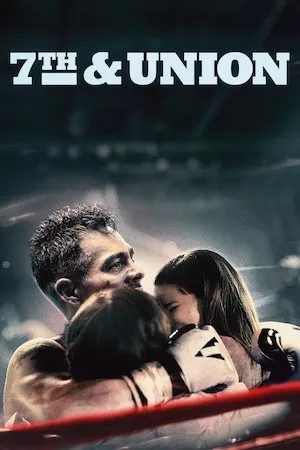 Unión y lucha