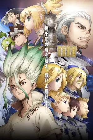 Poster Dr. Stone
