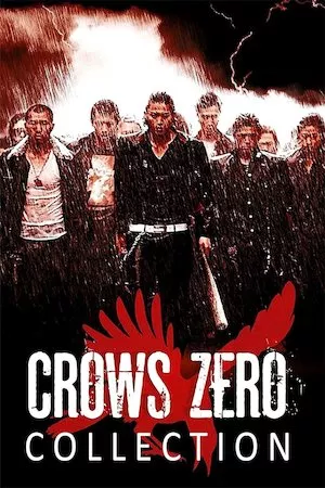 Kurôzu zero (Crows Zero)