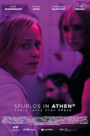 Perdidos en Atenas