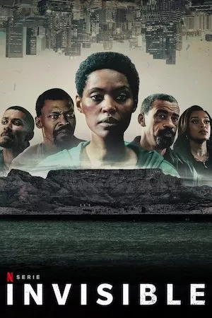 Poster El sentido de las cosas