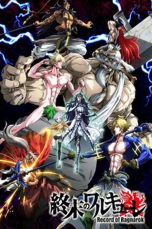 Record of Ragnarok