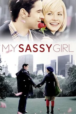 My Sassy Girl (Una chica fuera de serie)