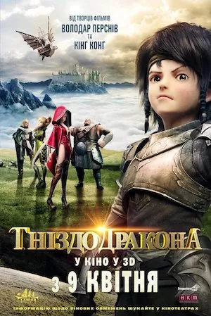 Dragon Nest: Warriors’ Dawn