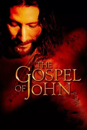The Gospel of John (El Evangelio de Juan)