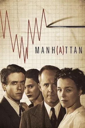 MANH(A)TTAN