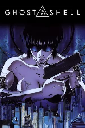 Kokaku kidotai (Ghost in the Shell)