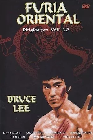 Jing wu men (Furia Oriental)