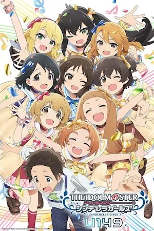 THE iDOLM@STER Cinderella Girls U149