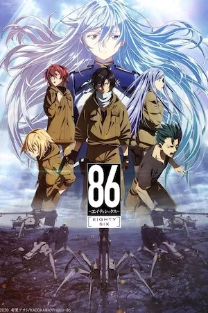 Eighty Six 86