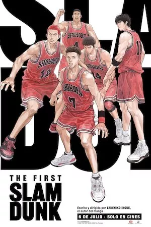 The First Slam Dunk